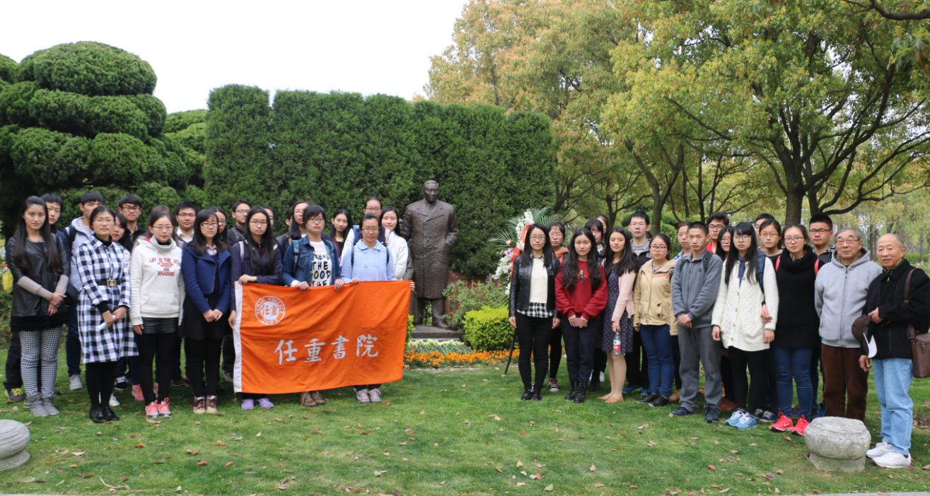 任重书院举行"走近望道"清明祭扫活动