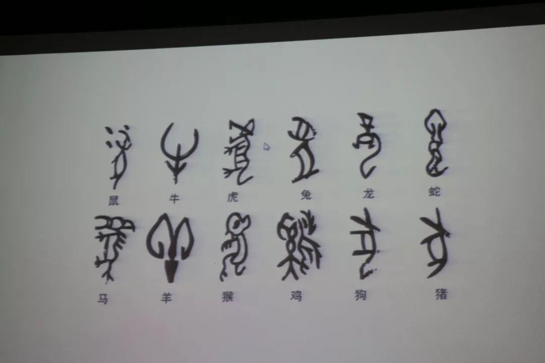 (图片:甲骨文十二生肖)    西周——金文与礼制